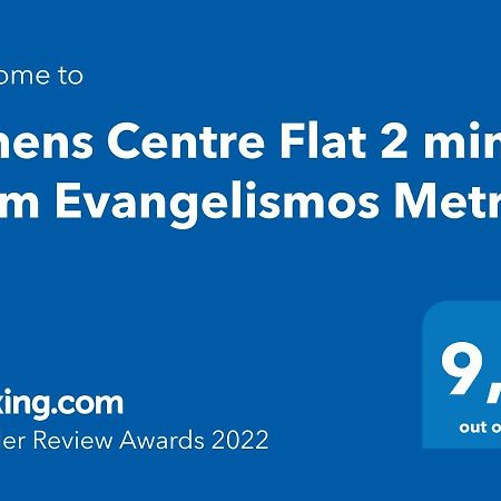 Athens Centre Flat 2 Min. From Evangelismos Metro المظهر الخارجي الصورة