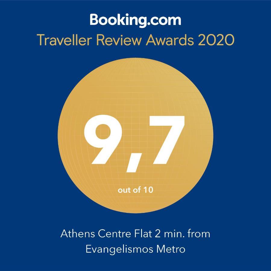 Athens Centre Flat 2 Min. From Evangelismos Metro المظهر الخارجي الصورة