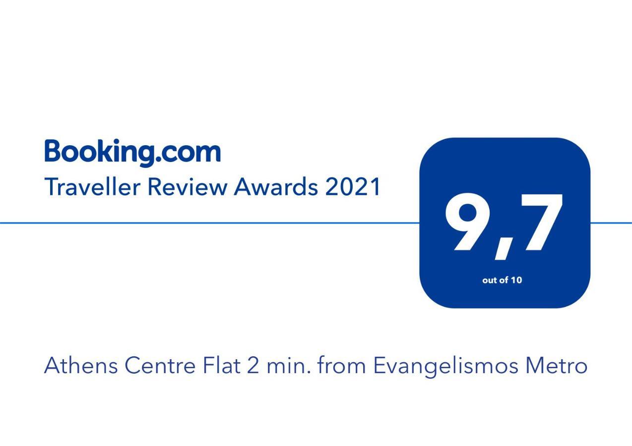 Athens Centre Flat 2 Min. From Evangelismos Metro المظهر الخارجي الصورة